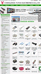 Mobile Screenshot of china-cable-connector.com